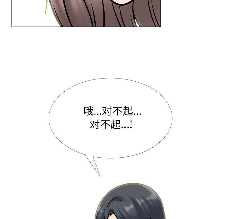 第110话 第 6 页