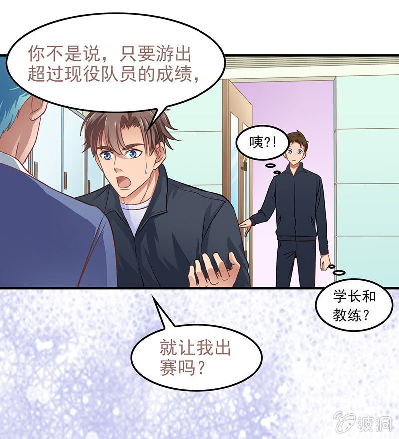 第四十八回 第 22 页