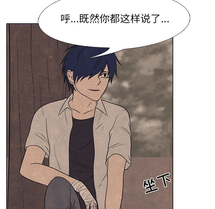第161话 第 25 页