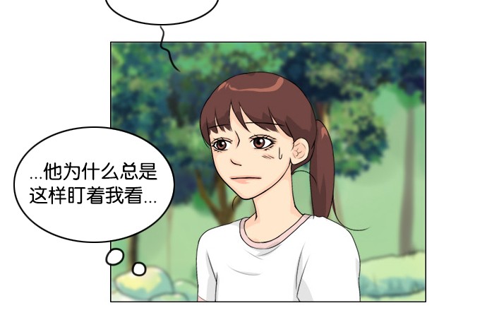 第52话 第 17 页