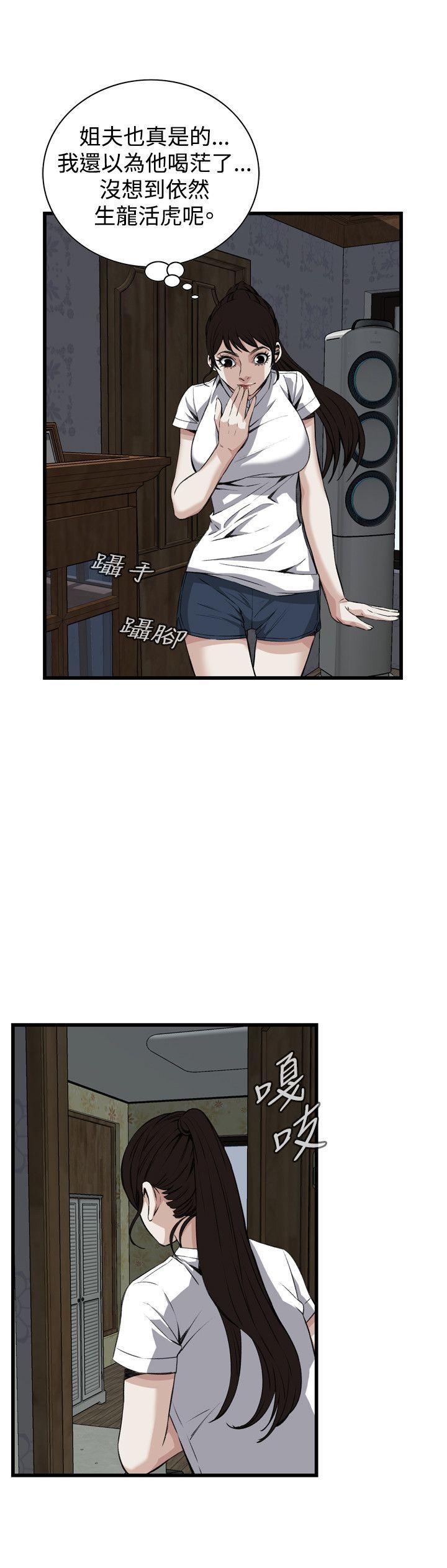 第70话 第 6 页