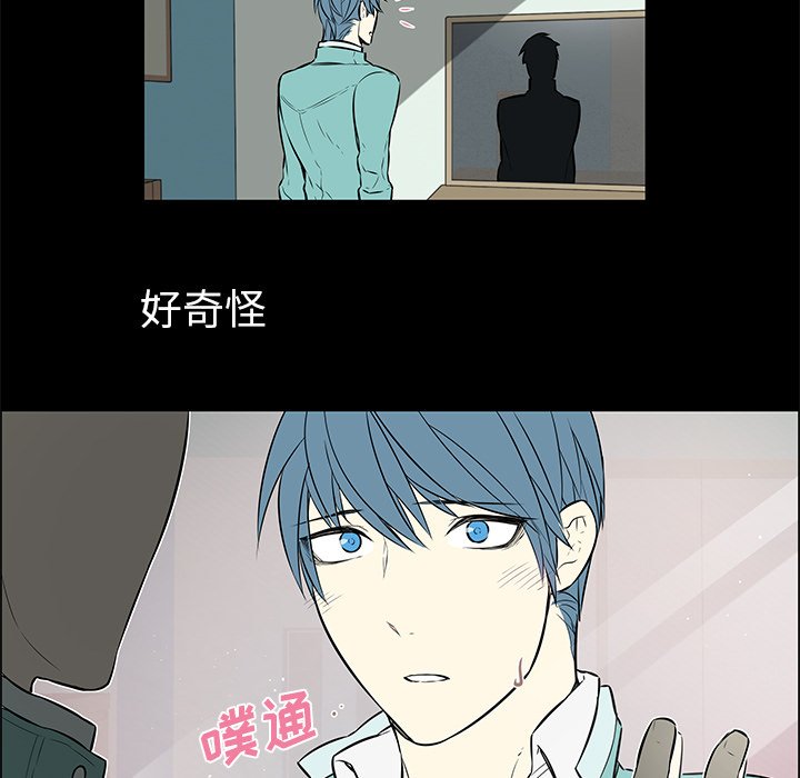 第14话 第 43 页