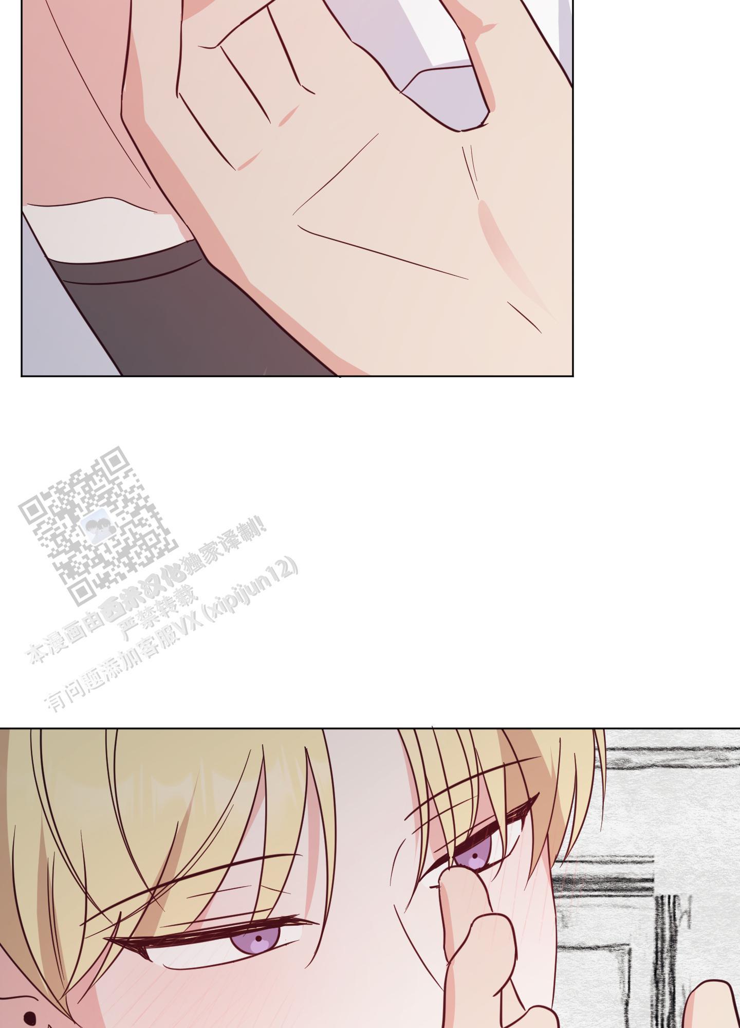 第4话 漫画里 第 40 页