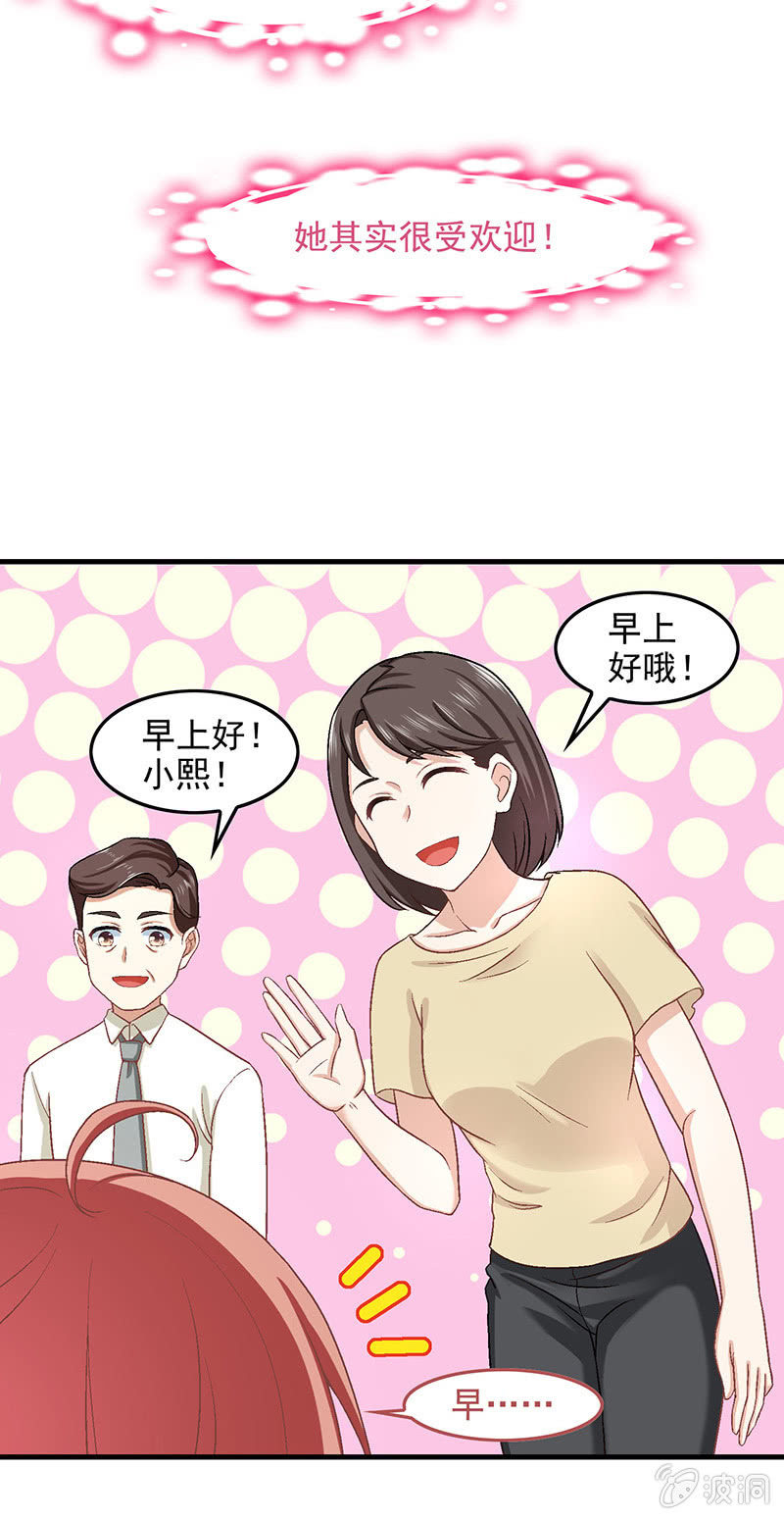 第六十六回 第 4 页