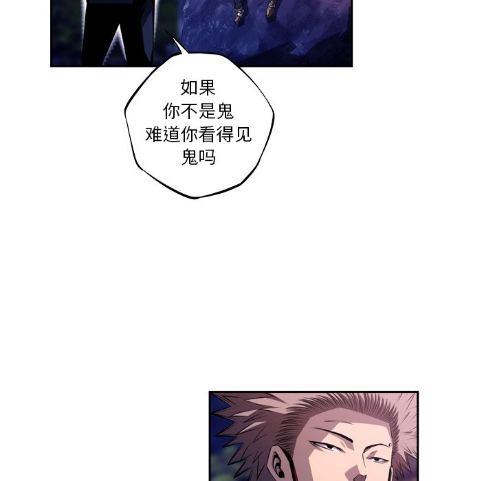 第129话 第 13 页