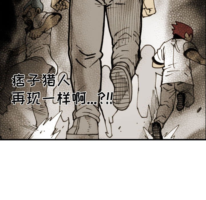 第 78 话 第 60 页