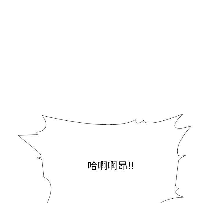 第147话 第 127 页