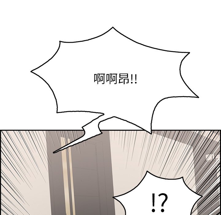 第54话 第 141 页
