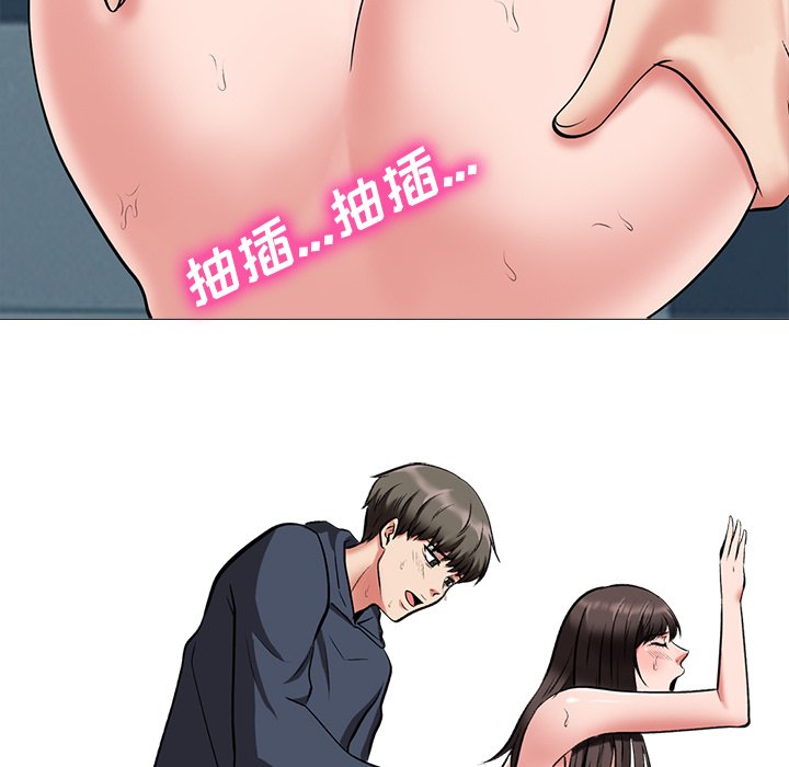 第19话 第 107 页