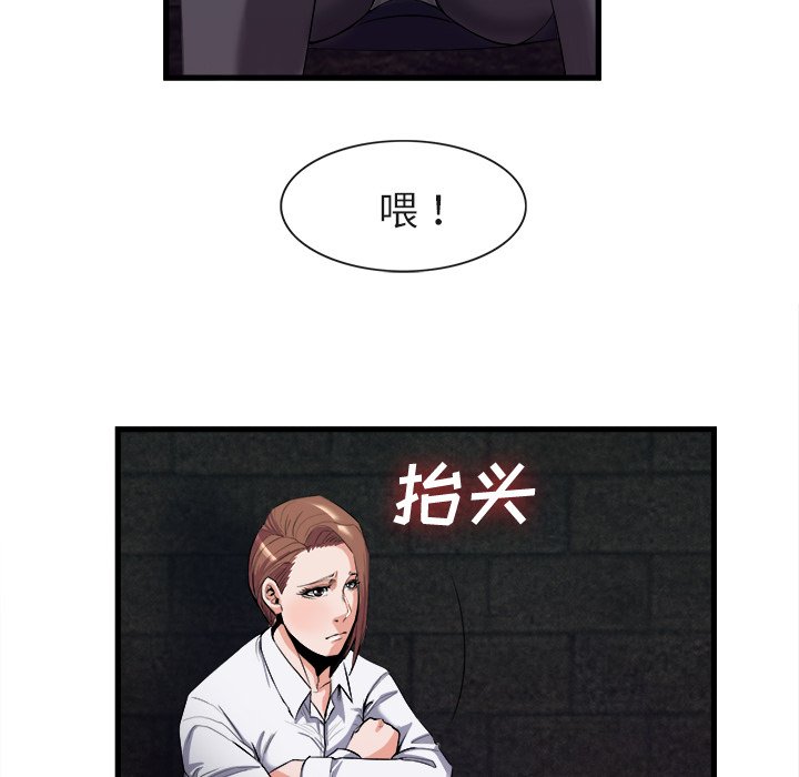 第27话 第 9 页