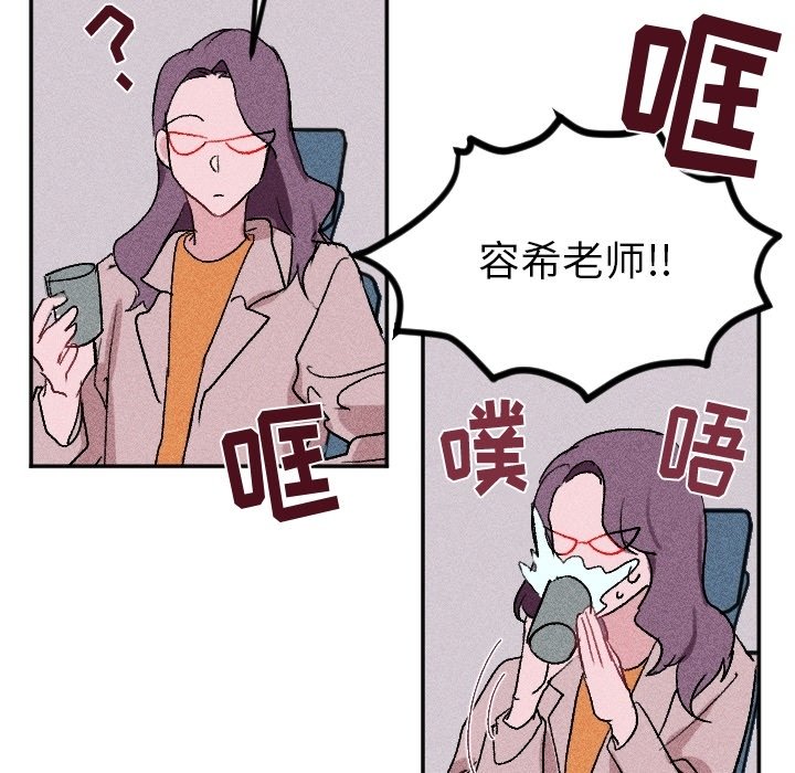 第38话 第 85 页