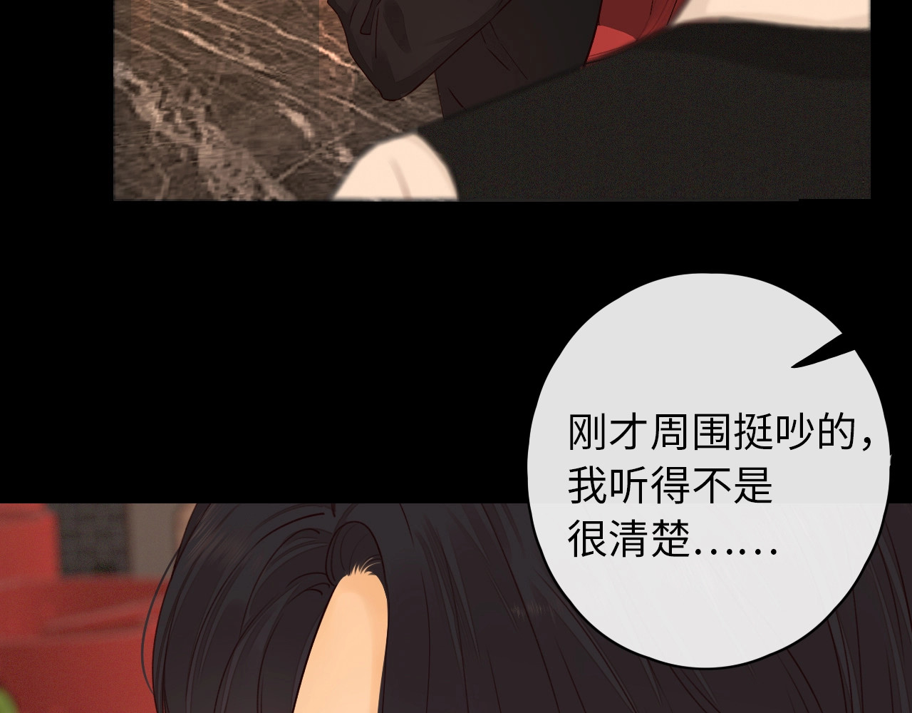 第2话 免单 第 93 页