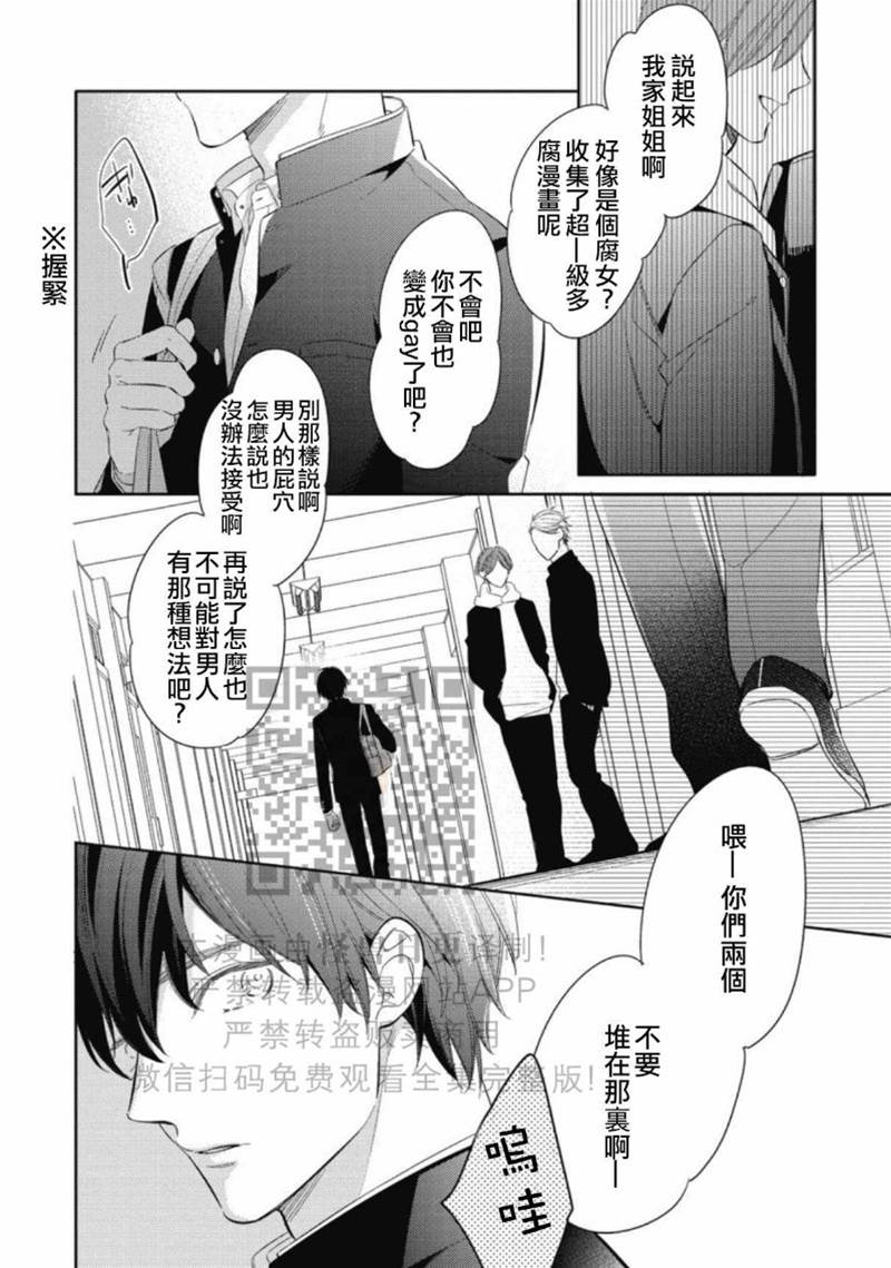 全 第 7 页