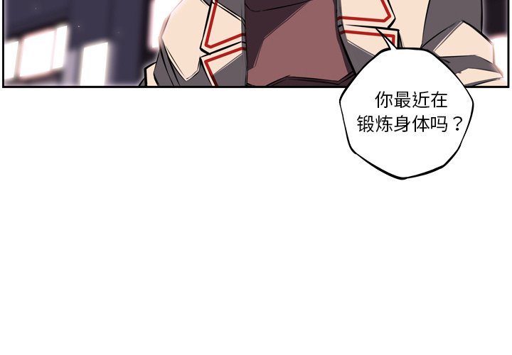 第40话 第 4 页