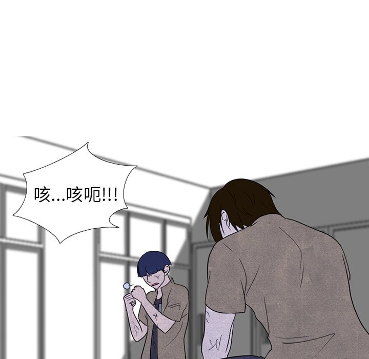 第195话 第 6 页