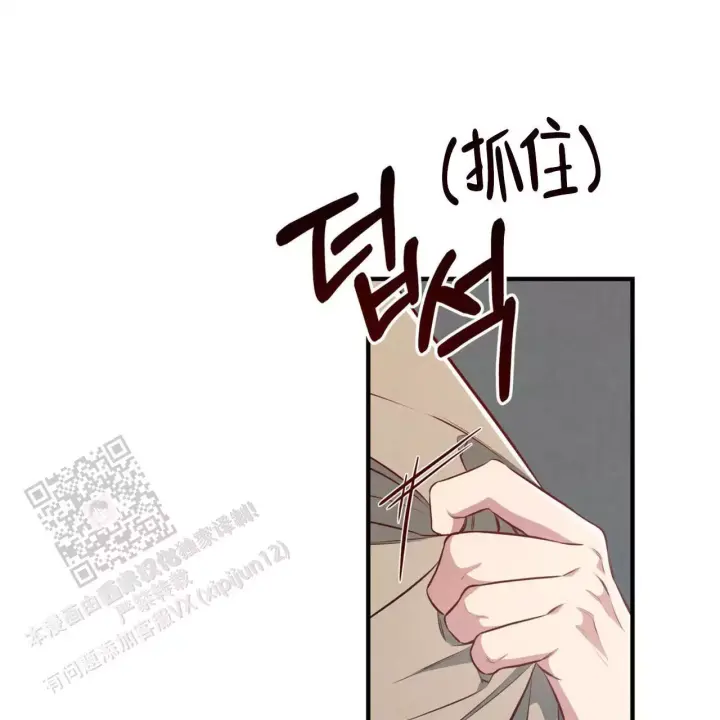 第12话 非常合适 第 50 页
