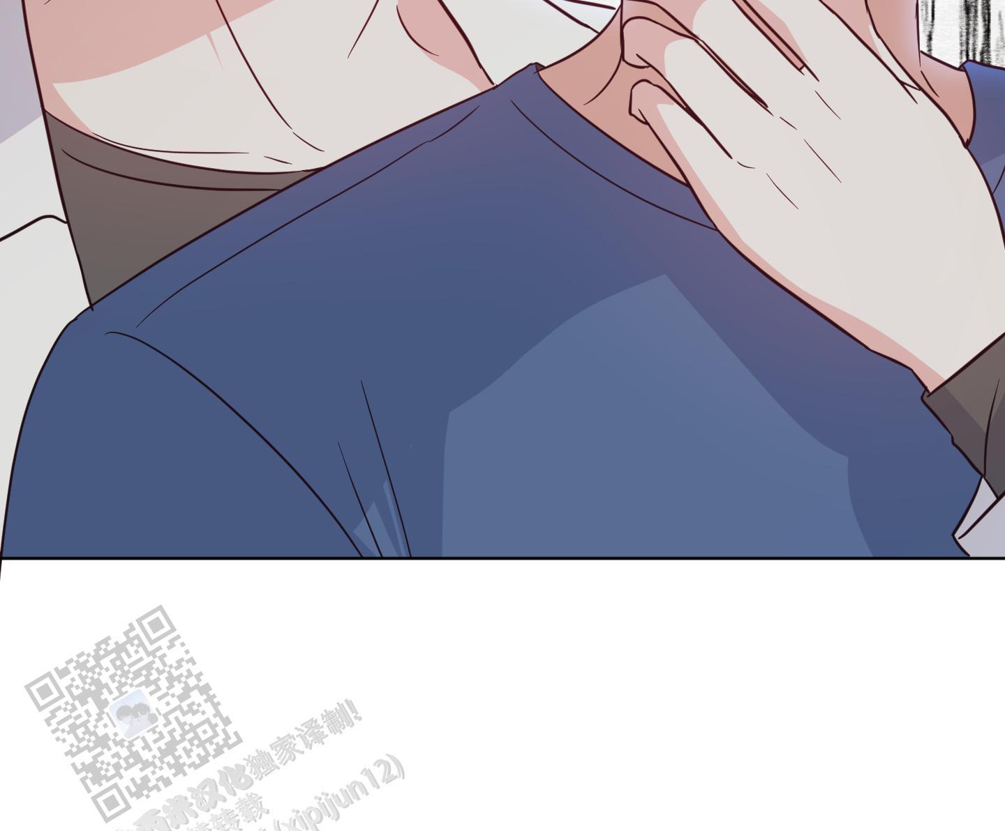 第4话 漫画里 第 45 页