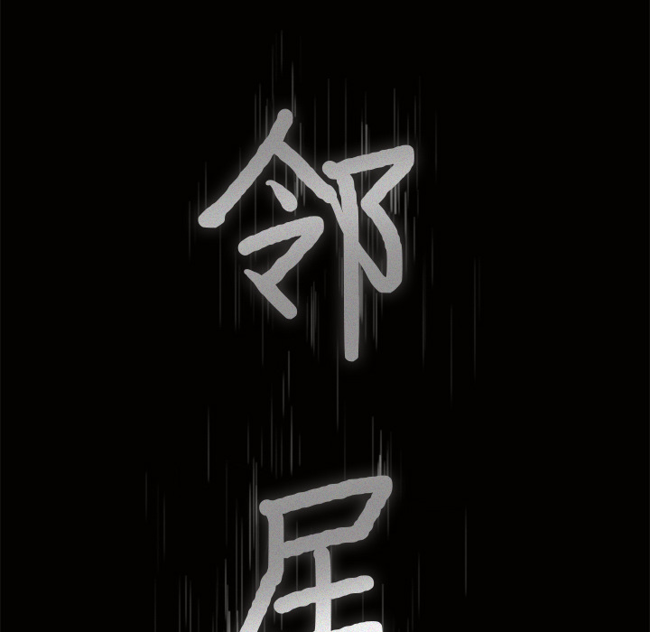 第40话 第 7 页