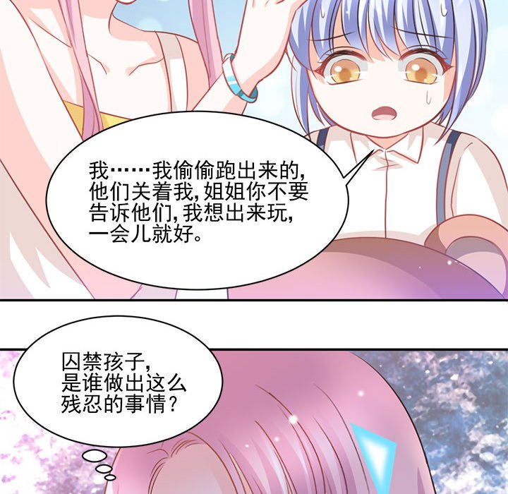 第15话 第 26 页
