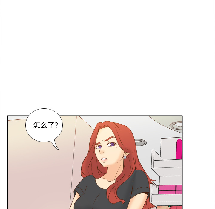 第23话 第 40 页