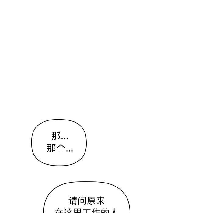 第13话 第 144 页