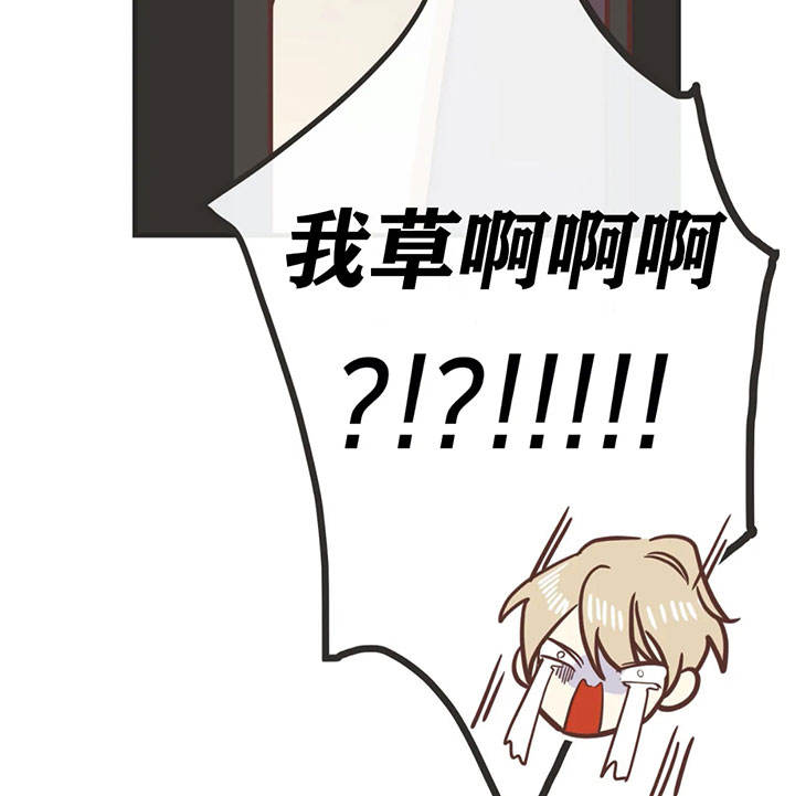 第133话 第133话 第 43 页