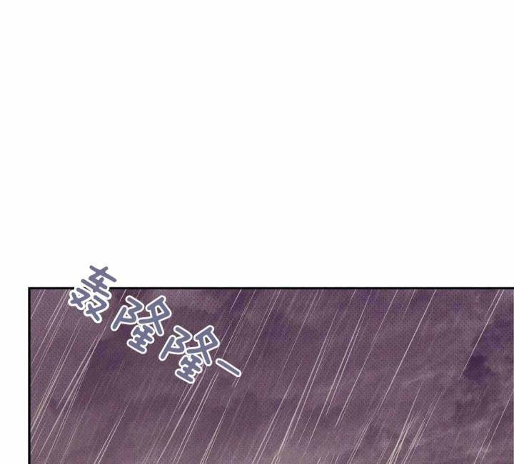 第167话 第167话 第 17 页