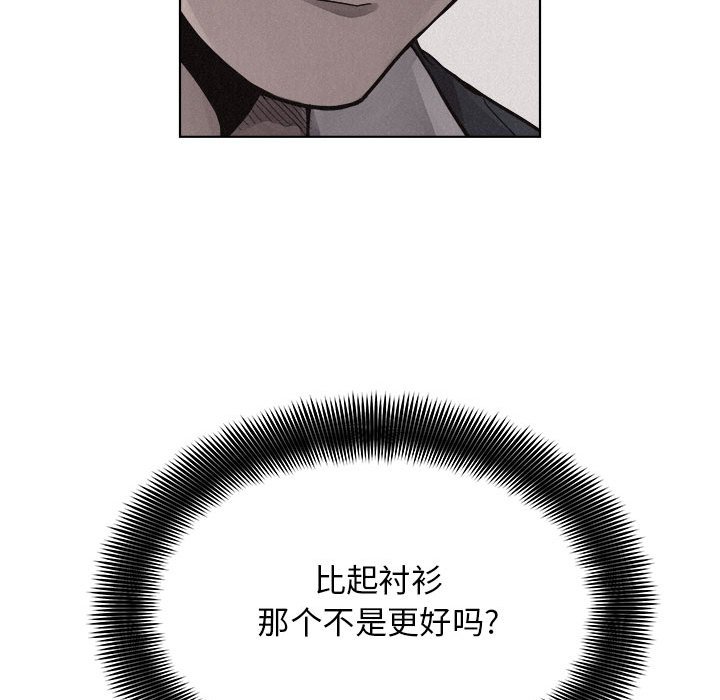 第41话 第 76 页