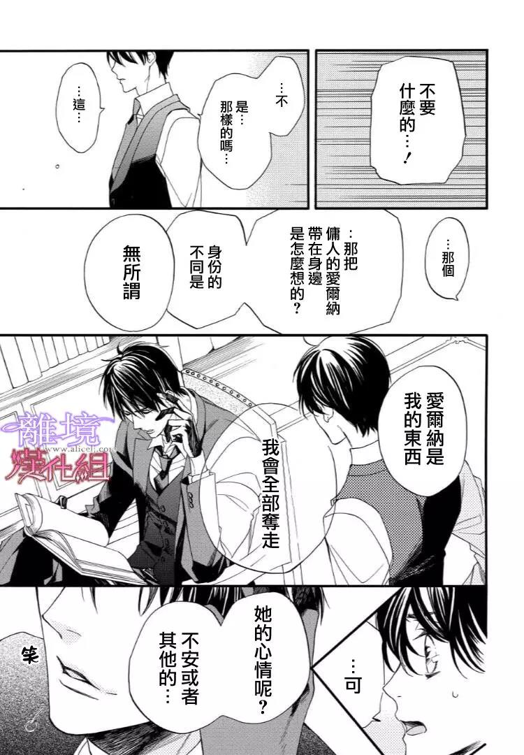 第44话 第 7 页