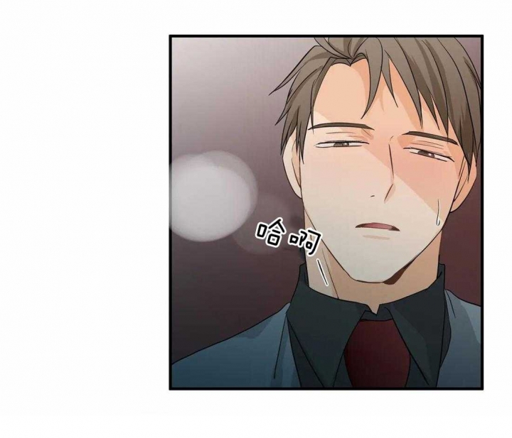 第12话 被吸引 第 9 页