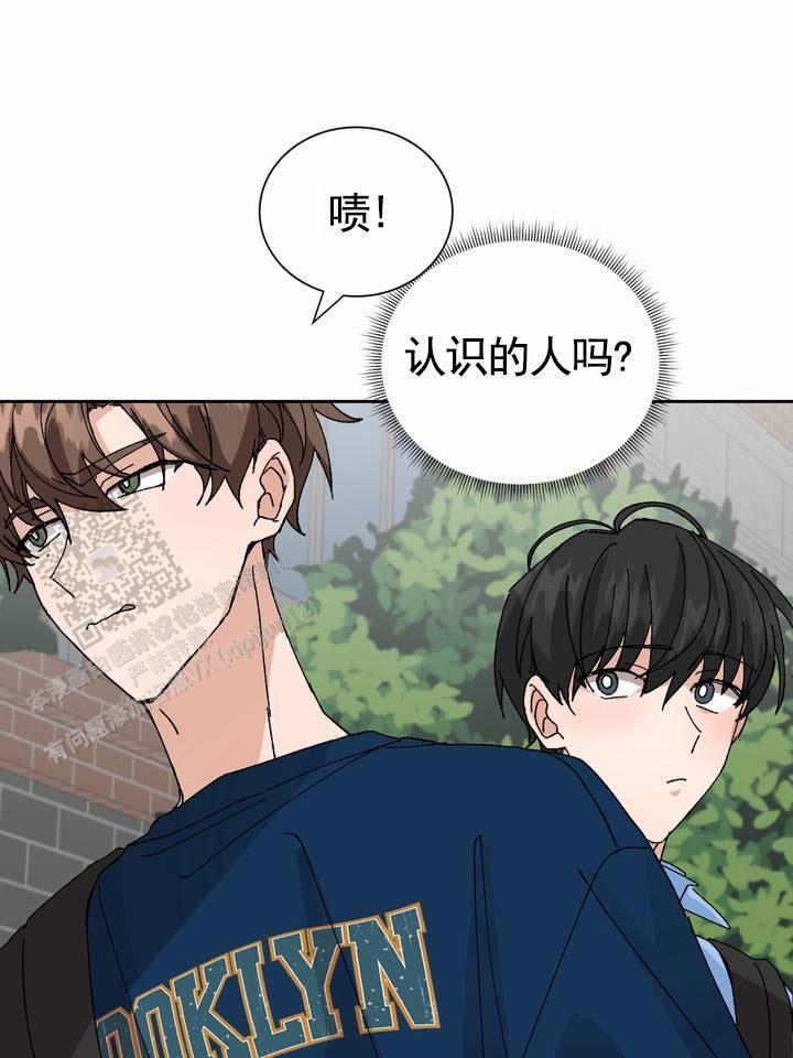 第15话 惊慌 第 32 页