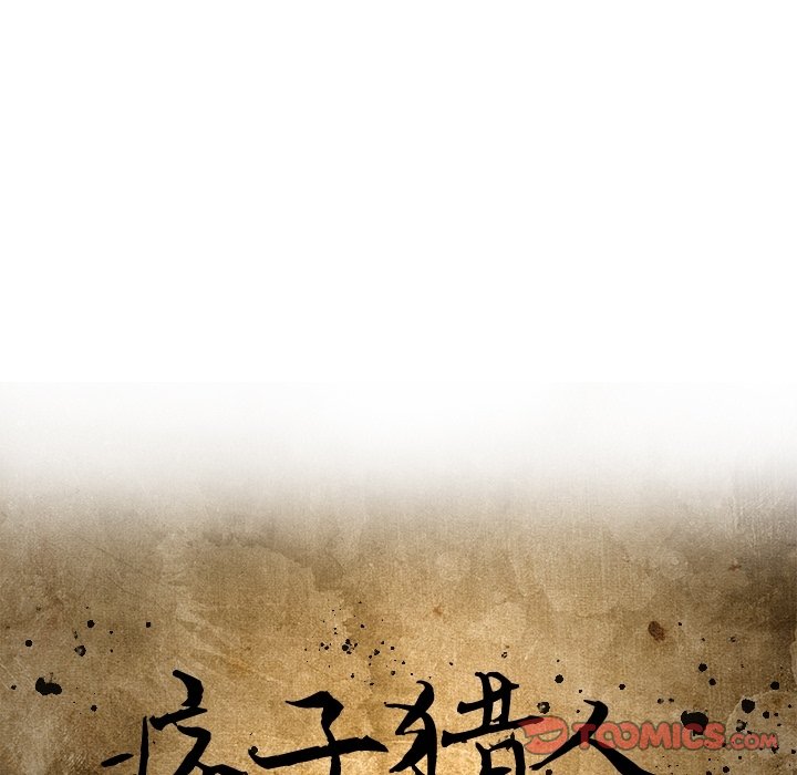 第 59 话 第 22 页