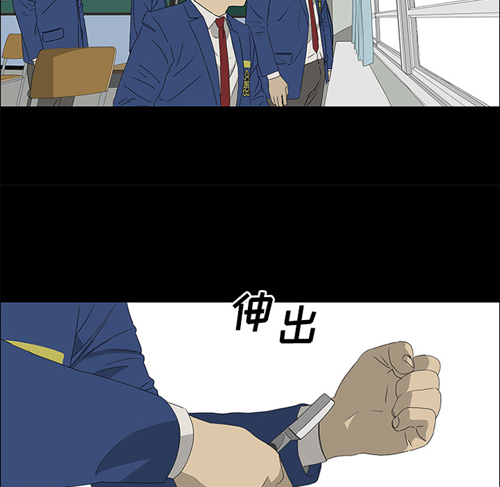 第40话 第 29 页