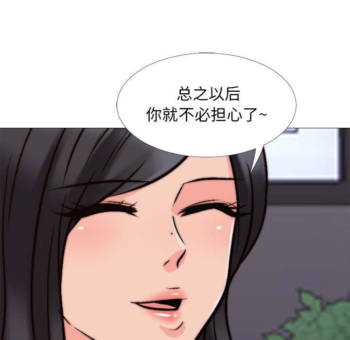 第31话 第 67 页