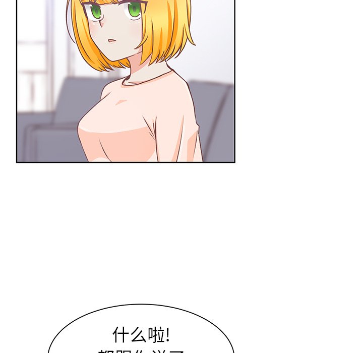 第21话 第 48 页