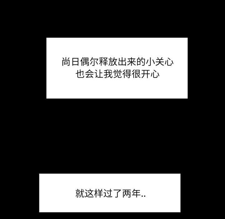 第12话 第 70 页