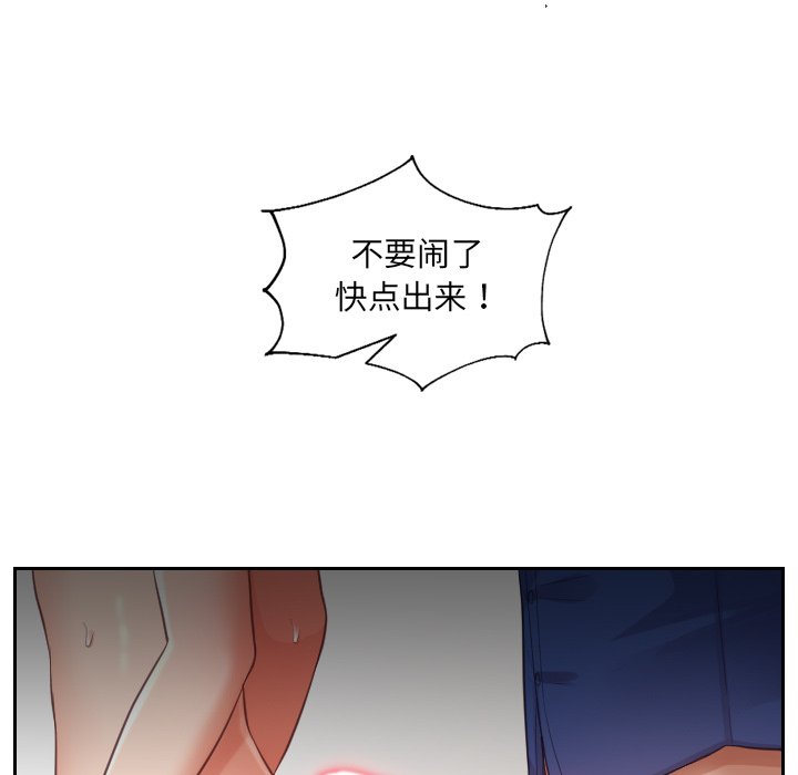 第4话 第 78 页