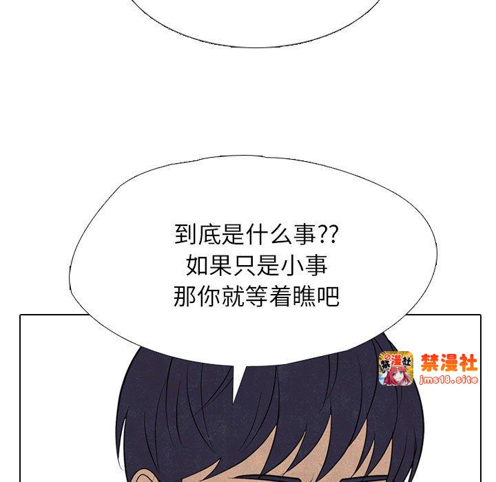 第306话 第 23 页