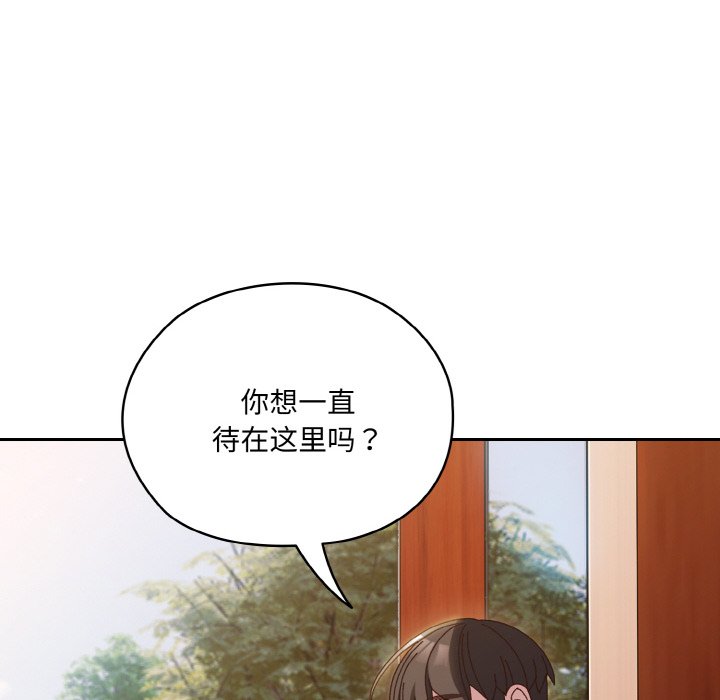 第35话 第 104 页