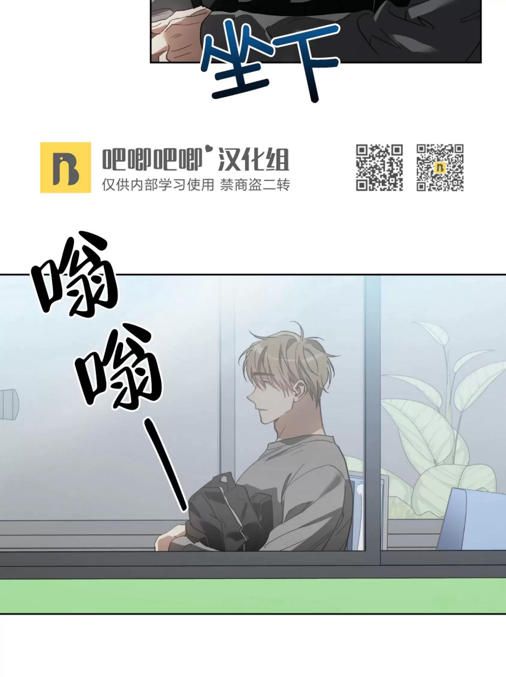 第23话 第 4 页