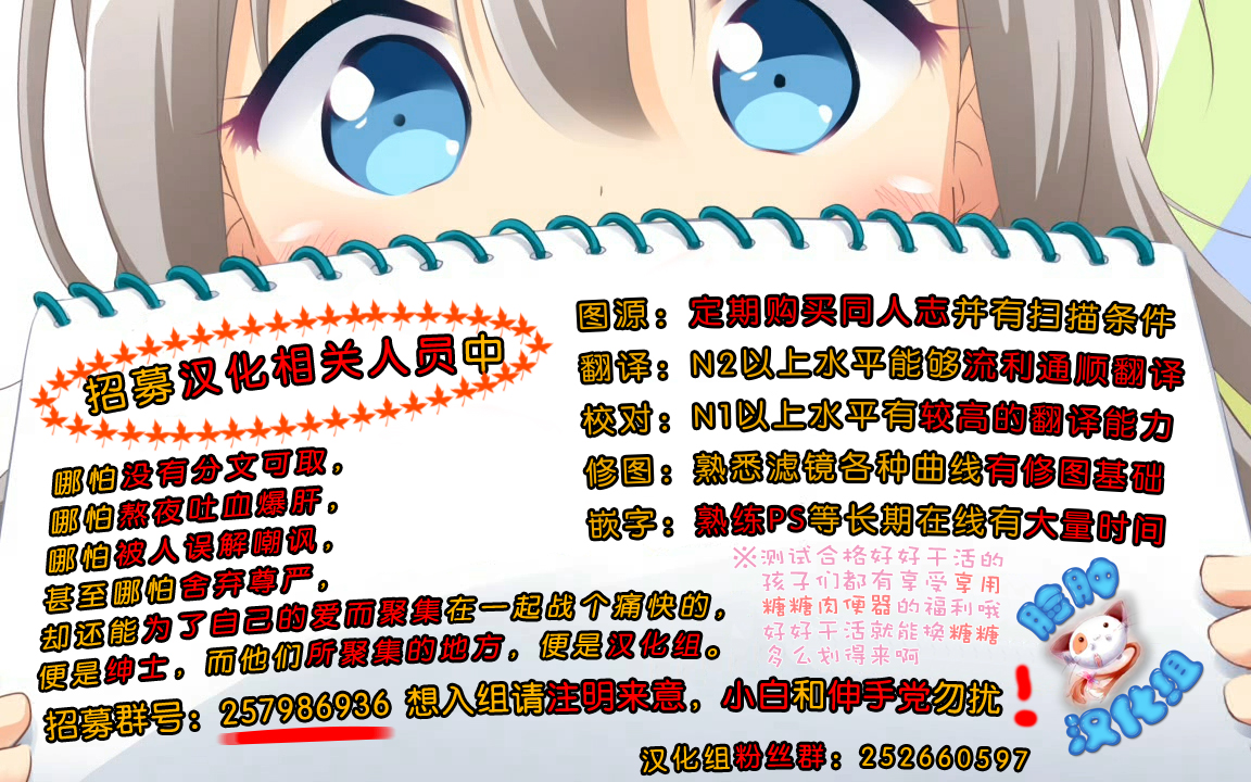 第1话 第 18 页
