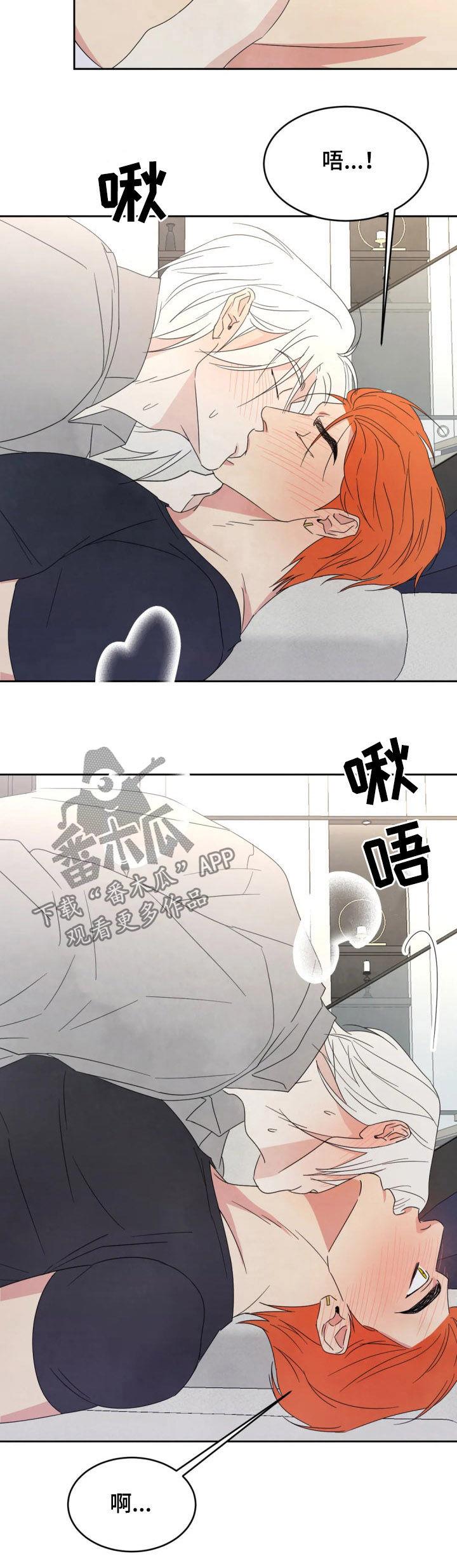 第36话 物归原主 第 6 页