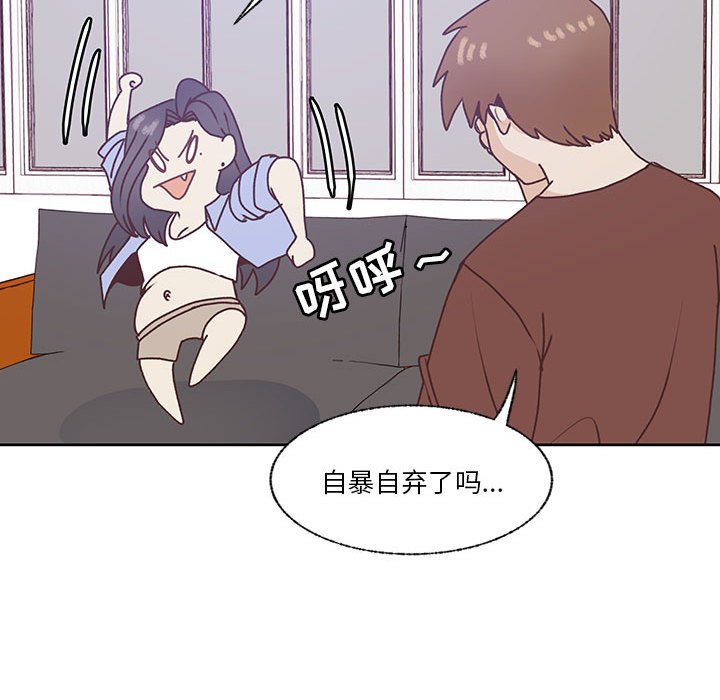 第87话 第 33 页