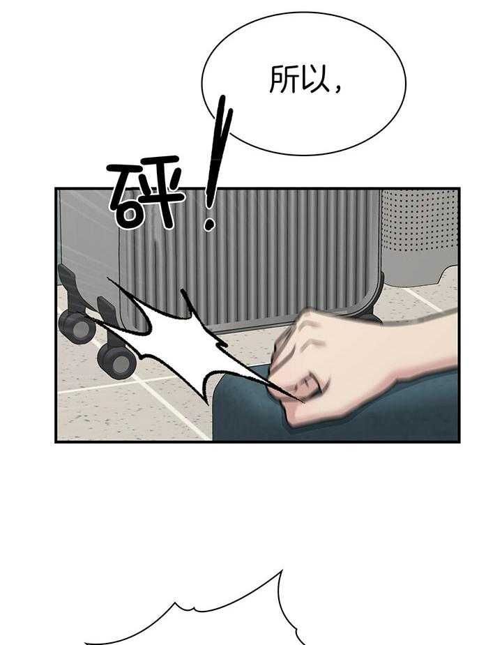 第135话 第135话 第 46 页