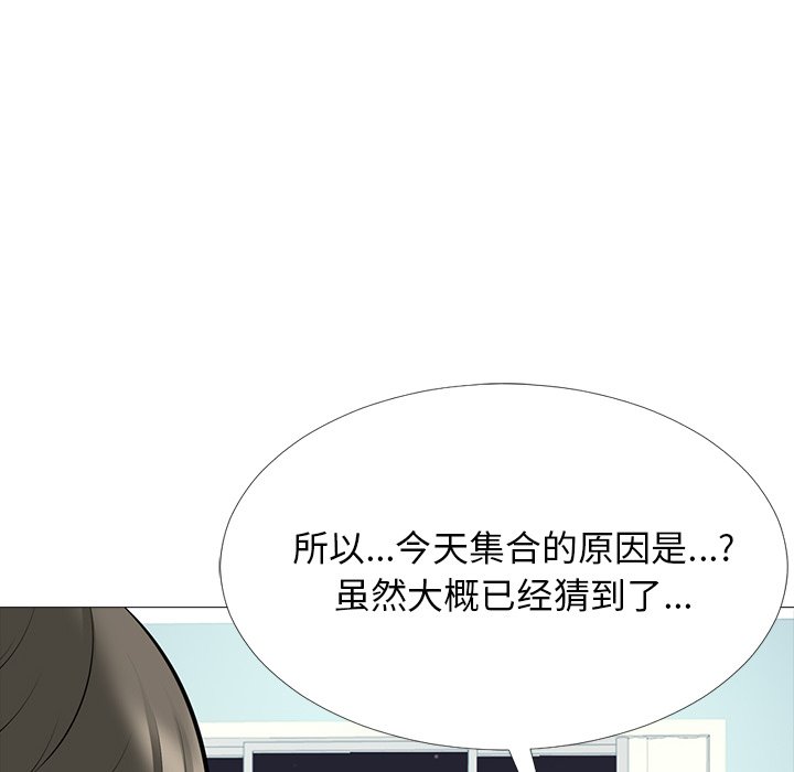 第63话 第 26 页