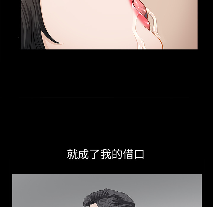 第49话 第 126 页