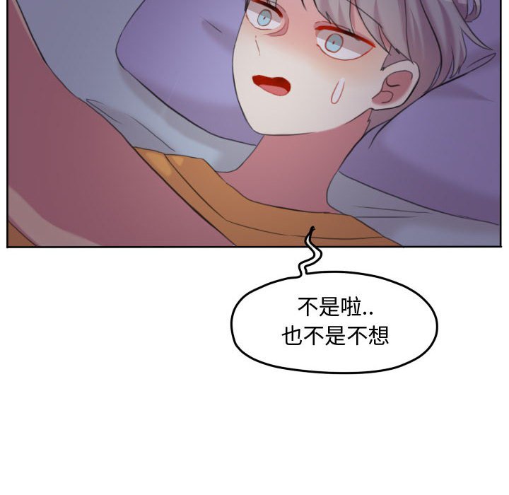 第110话 第 10 页