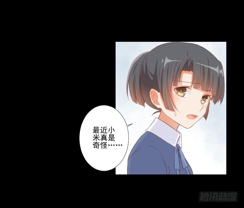 新的因缘 第 4 页