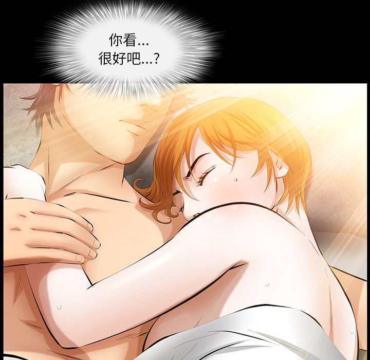 第35话 第 15 页