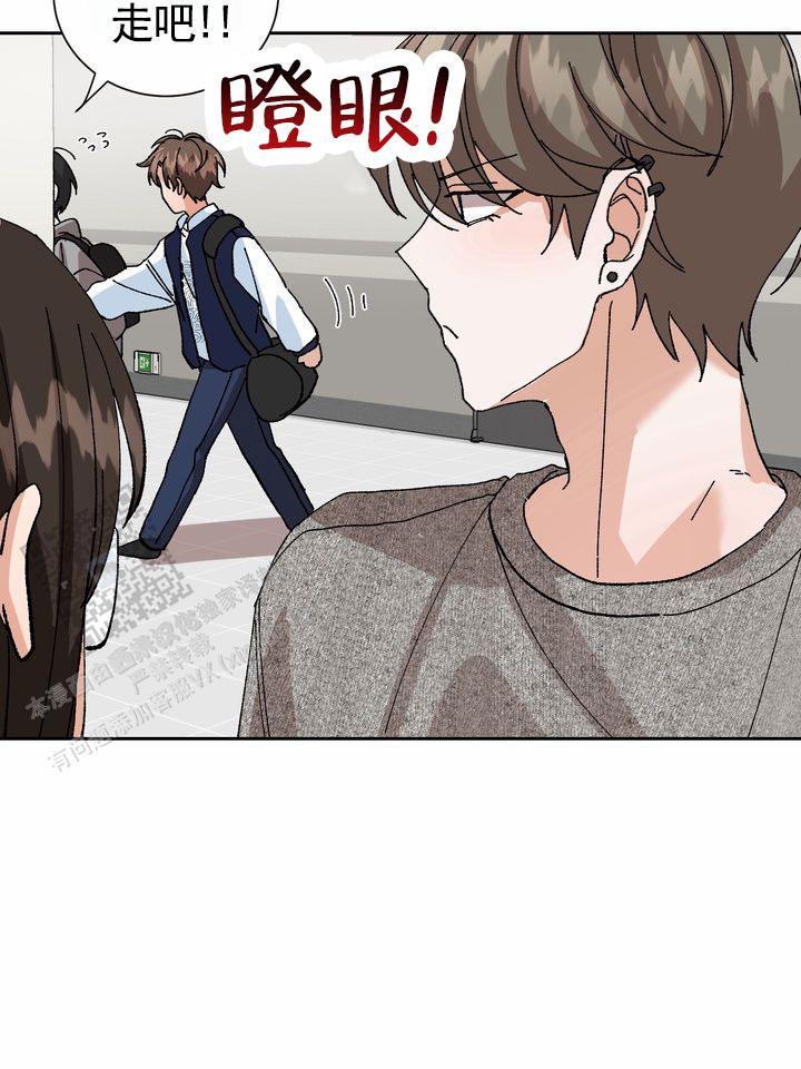 第11话 一下就懂 第 28 页